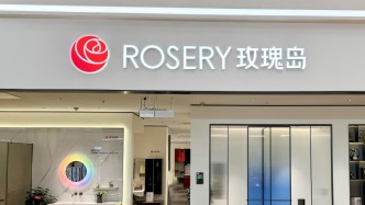 玫瑰島家居收北交所IPO第二輪審核問詢：發(fā)出商品結(jié)轉(zhuǎn)比例持續(xù)下滑，從98.34%降至15.06%