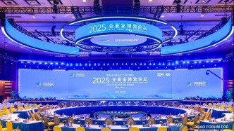 华彬集团出席2025企业家博鳌论坛战马推新品，VOSS再成指定用水