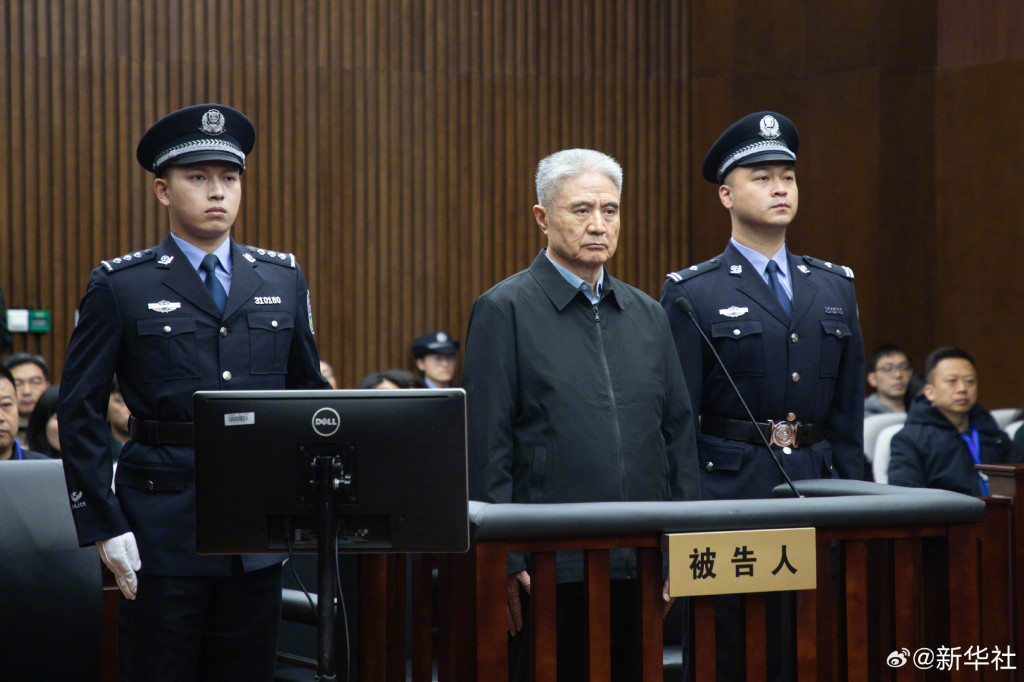 非法收受财物1.13亿余元,罗保铭一审被判十五年 29 resize,w 1024