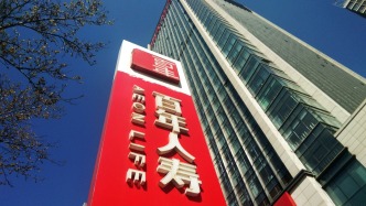 百年人壽新添一名副總裁馮金濤，曾長期任職于太保壽險