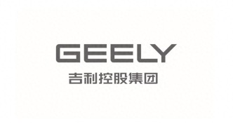 吉利汽車公布極氪持有人對價選擇結果，回歸“一個吉利”即將收官