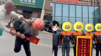 湖北宜都市陆城街道辟谣“外卖骑手打死人”：系骑手制止“扫码送礼”骗局