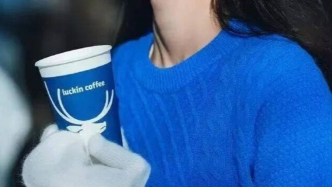 退市五年，瑞幸如何“上岸”？