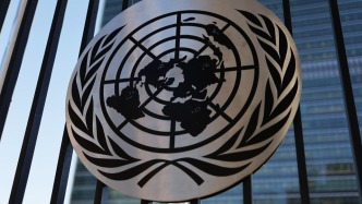 聯(lián)合國(guó)貿(mào)發(fā)會(huì)議：今年全球貿(mào)易額將達(dá)35萬(wàn)億美元