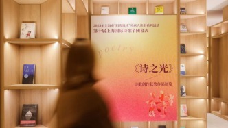 世界無“礙”，詩歌美好的光芒照耀人間