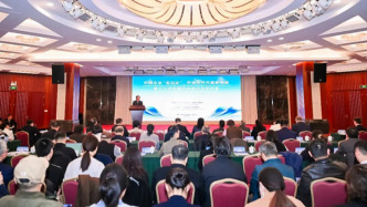 第十二次“中國企業(yè)走出去研討會”召開：與會者討論出海中企如何“避坑”