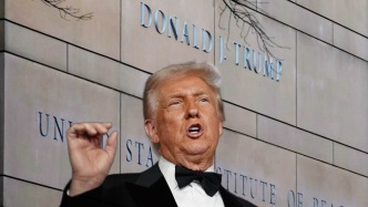 盤(pán)點(diǎn)｜從研究機(jī)構(gòu)到藝術(shù)中心，這是特朗普的“冠名全家桶”