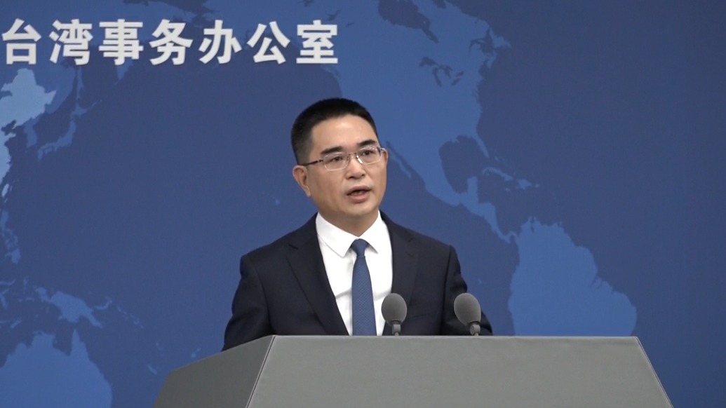 民进党当局封禁小红书，国台办回应：匹夫无罪，怀璧其罪