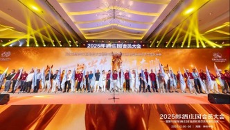 八载深耕，价值“潮涌”：郎酒与六万会员“双向奔赴”！