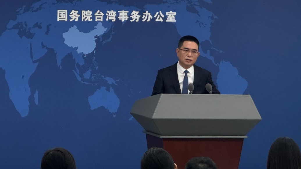 國臺辦借用名句批民進(jìn)黨封禁小紅書：“匹夫無罪，懷璧其罪”