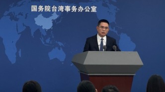 國(guó)臺(tái)辦借用名句批民進(jìn)黨封禁小紅書(shū)：“匹夫無(wú)罪，懷璧其罪”