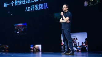 地平线副总裁苏箐：自动驾驶行业的苦日子要来了