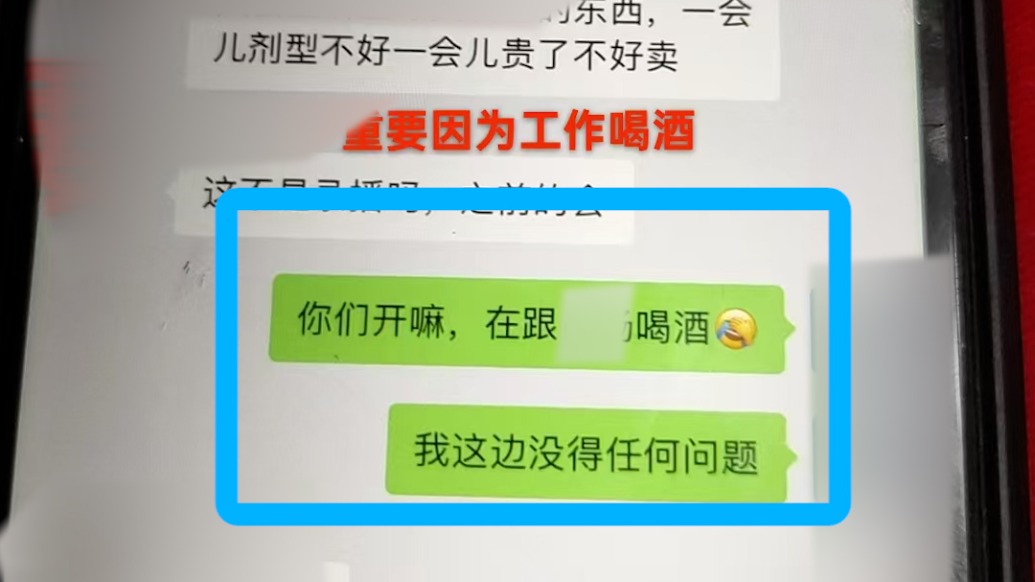 34岁女药品销售员陪酒后身亡，参加酒局的诊所客户发声