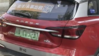 從一件冬衣到一次免單，出租車司機身陷困境仍傳遞溫暖