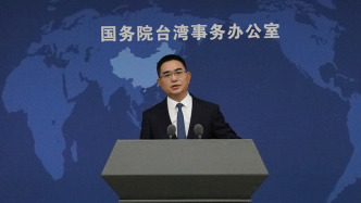 “大陸在東亞海域部署100余艘海軍和海警艦艇”？國(guó)臺(tái)辦回應(yīng)