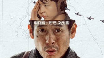 現(xiàn)實(shí)版《兇降喜訊》？韓國“讓美國造船業(yè)再次偉大”的喜與兇