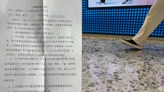 顧客因地滑摔倒治療232元索賠2000元，商場：雙方仍未協(xié)商一致