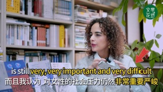 文學(xué)花邊｜對(duì)話斯利瑪尼：當(dāng)代女性面對(duì)著怎樣的世界