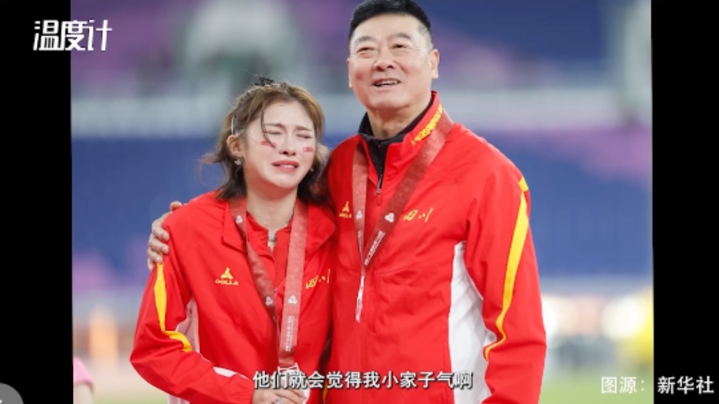 跨过遗憾丨“我哭咋了，人都有情绪”，吴艳妮回应领奖台上落泪争议