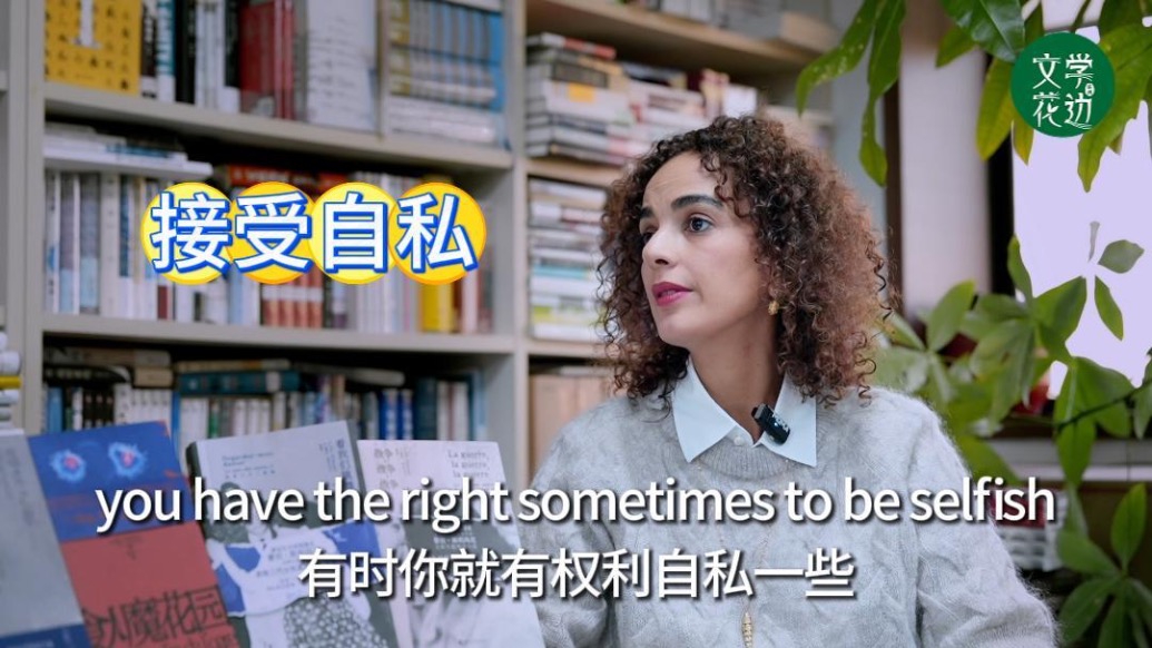 文學(xué)花邊｜對(duì)話斯利瑪尼：自由從停止“討好”開(kāi)始