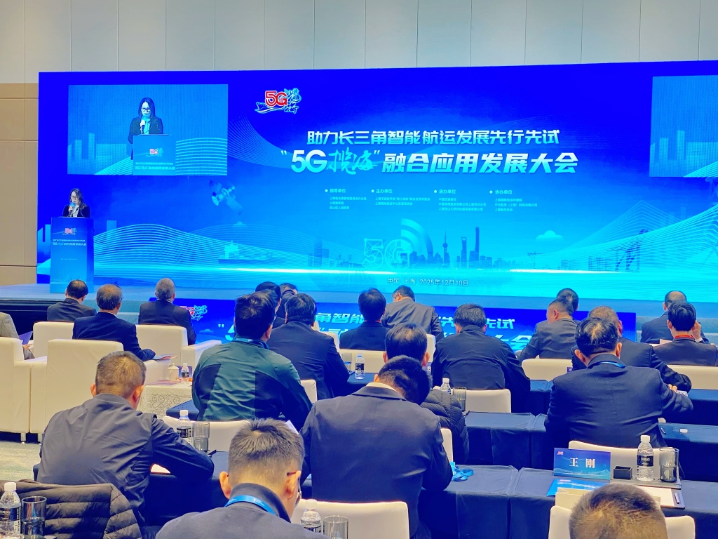 优化海上网络布局，上海已建设开通涉海服务5G基站2300余个