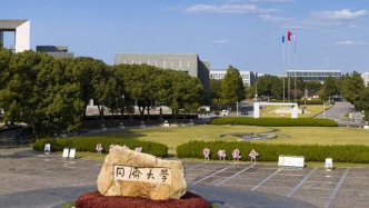 同濟(jì)大學(xué)機(jī)械與能源工程學(xué)院擬更名為機(jī)械工程與機(jī)器人學(xué)院