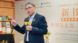 鄭永年：世界怎么變，中國怎么走