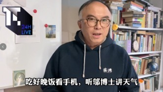 邬博士气象站丨一波冷空气“暗搓搓”待发，上海周末发起入冬冲刺