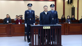 受賄5072萬余元，海關總署原副署長孫玉寧一審被判13年