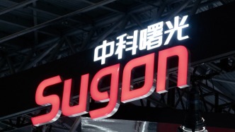 “兩光”終止合并，中科曙光跌停，公司回應(yīng)為何合并失敗