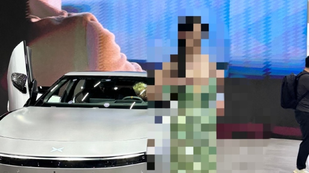 利用AI制作某汽車品牌展臺為背景的虛假低俗視頻，男子被行政拘留10天