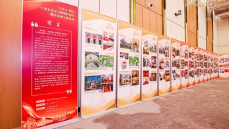 “十四五”期间，上海保护修缮不可移动革命文物56处