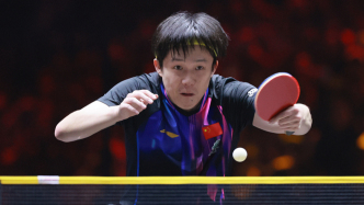1比3后上演大逆轉(zhuǎn)，王楚欽淘汰松島輝空晉級(jí)總決賽8強(qiáng)