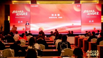 共谋十五五迈向高质量丨2025金融发展大会在上海举办
