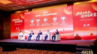 螞蟻集團(tuán)續(xù)興中：風(fēng)險(xiǎn)管理像馬拉松的過程，AI的幫助非常大