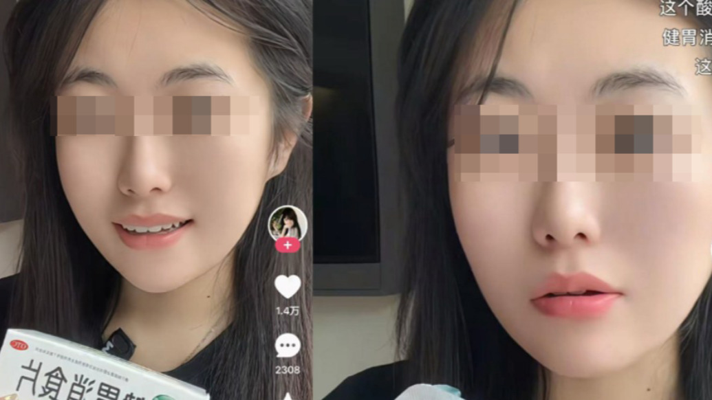 扫描“主播”｜女生自称大学生，用醋泡口香糖、鱼油等“畸形吃播”获流量