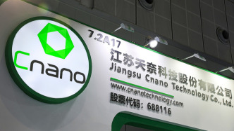 落袋為安？鋰電池導電劑龍頭天奈科技核心層“組團”減持