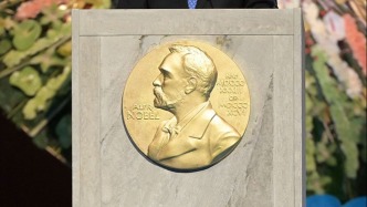 2025年諾貝爾獎頒獎儀式在斯德哥爾摩舉行