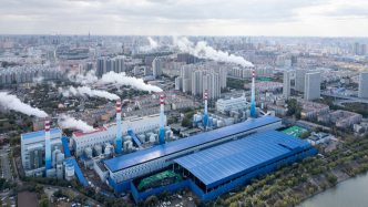 人民日?qǐng)?bào)政策問答·回應(yīng)關(guān)切：如何做好今年供暖季能源保供