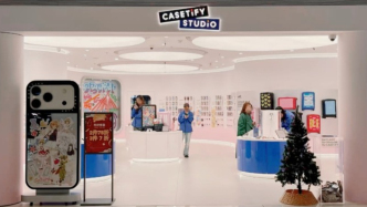 从9.9卖到500元，手机穿搭是门千亿生意