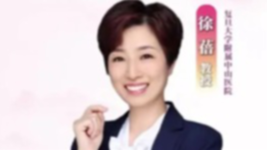 乳腺癌患者怎樣選擇適合自己的治療方案呢？