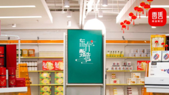 东方甄选首店将开，400平米门店月薪3万招店长