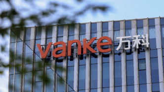 PJT正聯(lián)絡(luò)萬科美元債持有人：呼吁組建債權(quán)人小組，主動與公司商討開展債務(wù)管理等