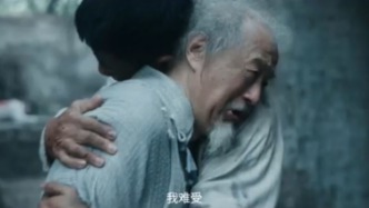 楊新鳴解讀“太爺爺”：為何逃出來了還想尋死？