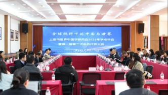 在全球视野中重塑中国叙事，专家共议世界中国学发展新动能