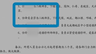 34岁女药品销售员陪酒后身亡，同事发声