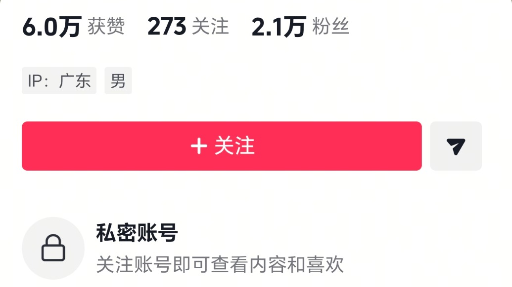 炒作汽車行業(yè)事故、詆毀攻擊企業(yè)家等，“車曝臺(tái)”“原來(lái)是翔翔啊”等一批賬號(hào)被處置