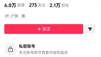 炒作汽車(chē)行業(yè)事故、詆毀攻擊企業(yè)家等，“車(chē)曝臺(tái)”“原來(lái)是翔翔啊”等一批賬號(hào)被處置