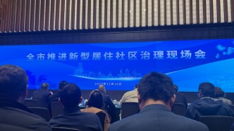 如何治理人员丰富、流动大的新型居住社区？这份工作指引在沪发布