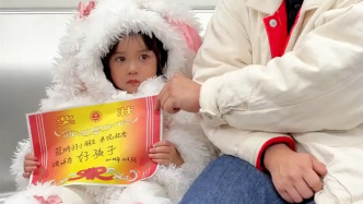 可爱到犯规！萌娃在地铁上举着奖状“炫耀”